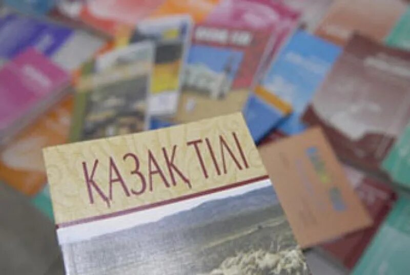 Старый казахский язык. Учебник казахского языка. Суффиксы в казахском языке. Государственный язык казахстана. Старый казахский язык.