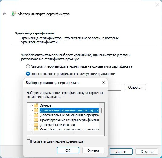Openconnect windows. Openconnect.
