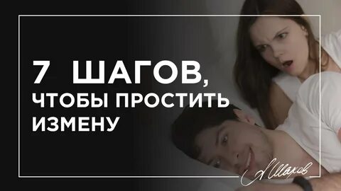 Изменил свой мужу женщина