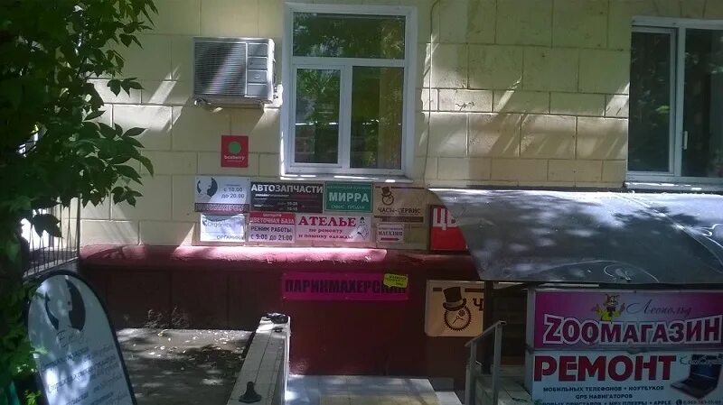 проспект ленина 74 балашиха. вокзальная 20/11. боксберри балашиха адреса. боксберри балашиха адреса. ивановская ул, д.