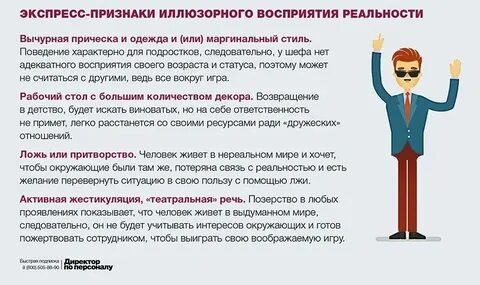 Адекватный человек в отношениях