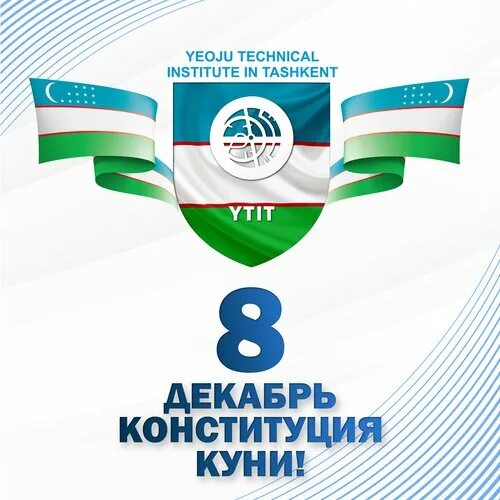 8 декабря. 8 декабря день конституции узбекистана. 8 декабря день конституции. 8 декабрь конституция. 8 декабря день конмтитции узб.