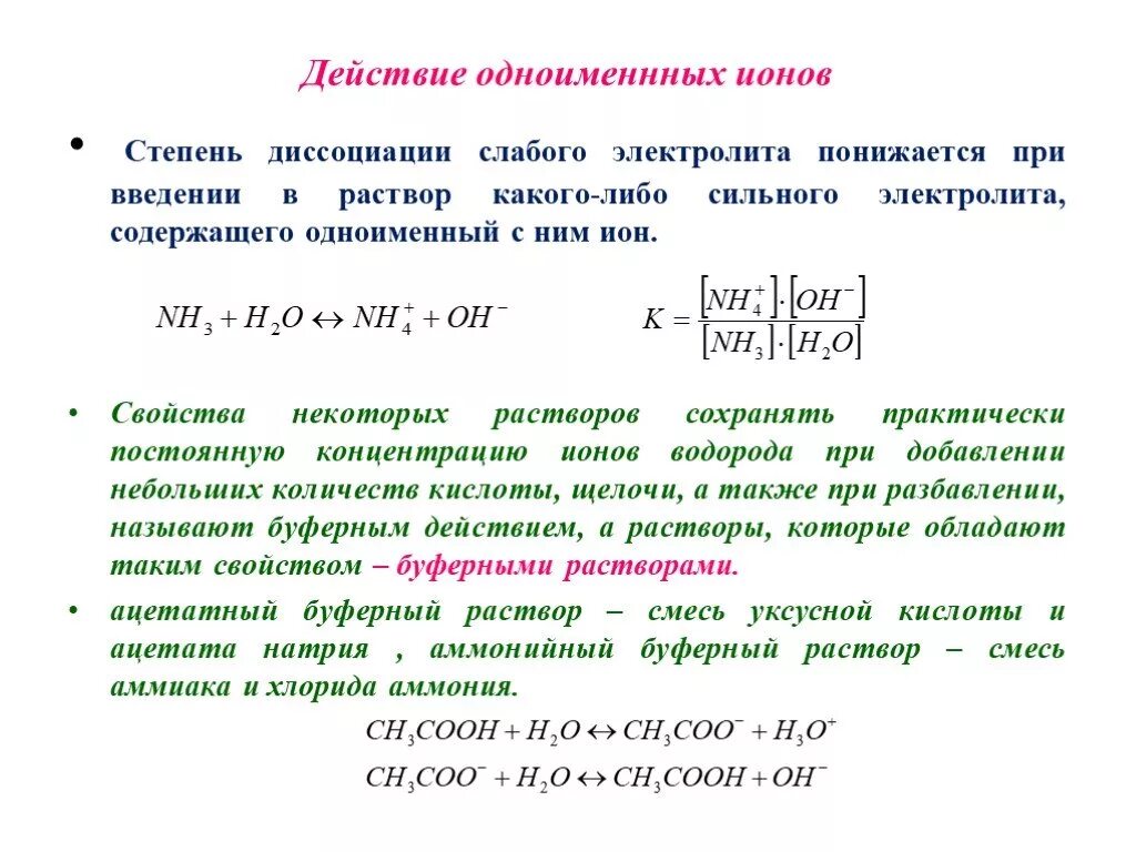 Степень диссоциации увеличивается