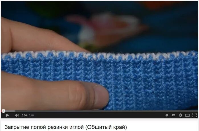 Резинка 1х1 спицами закрытие иглой. Закрытие петель иглой резинка 1х1. Закрытие полой резинки иглой 1х1. Закрытие петель полой резинки 1х1 иглой. Закрытие двойной резинки.