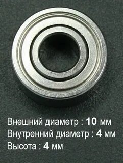 Размер подшипника 203