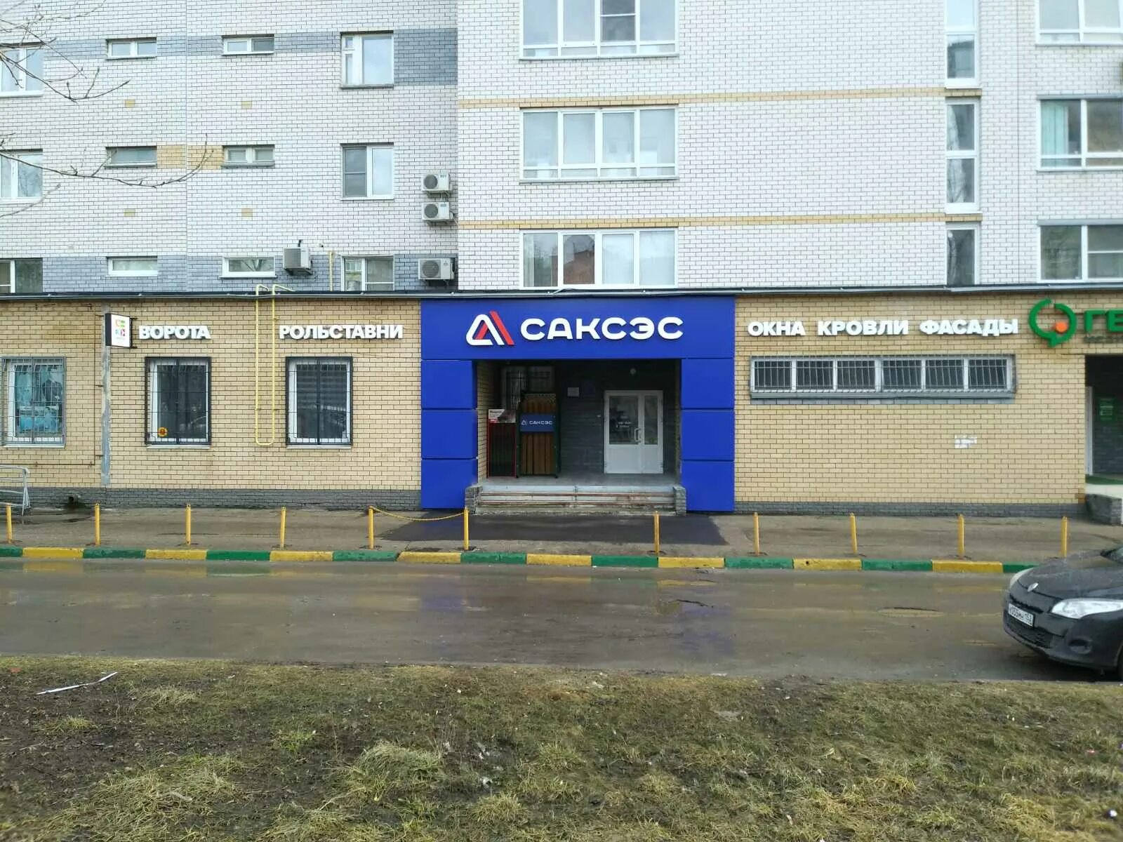 Казанское шоссе 5 нижний новгород. Казанское шоссе 4 нижний новгород. Нохт. Казанское шоссе 5 нижний новгород сбербанк. Казанское шоссе 10/5 нижний новгород.