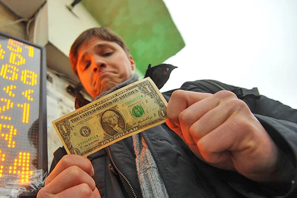 Миллион долларов. Человек с большими деньгами. 55 000 долларов. 150 000 000 долларов. 1500 долларов фото.