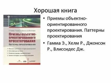 Справочная приема