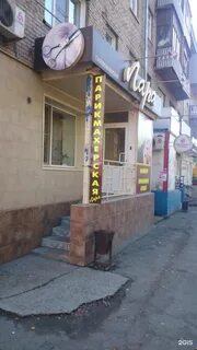 Салон красоты красноармейская