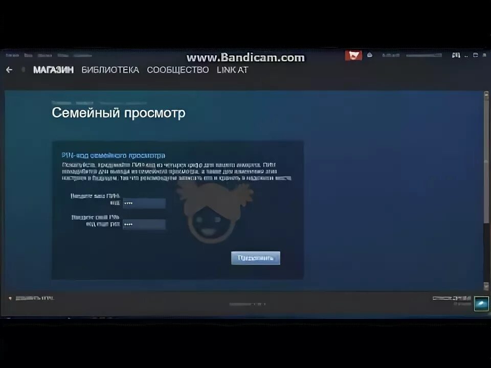 Как в стиме включить семейный. Как в стиме включить семейный