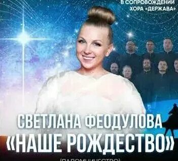 Небо славян на гитаре разбор. Алиса небо славян аккорды. Целиковая песня. Целиковая песня. Целиковая песня.