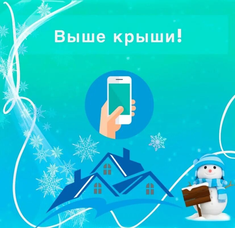 Семь телеком тарифы