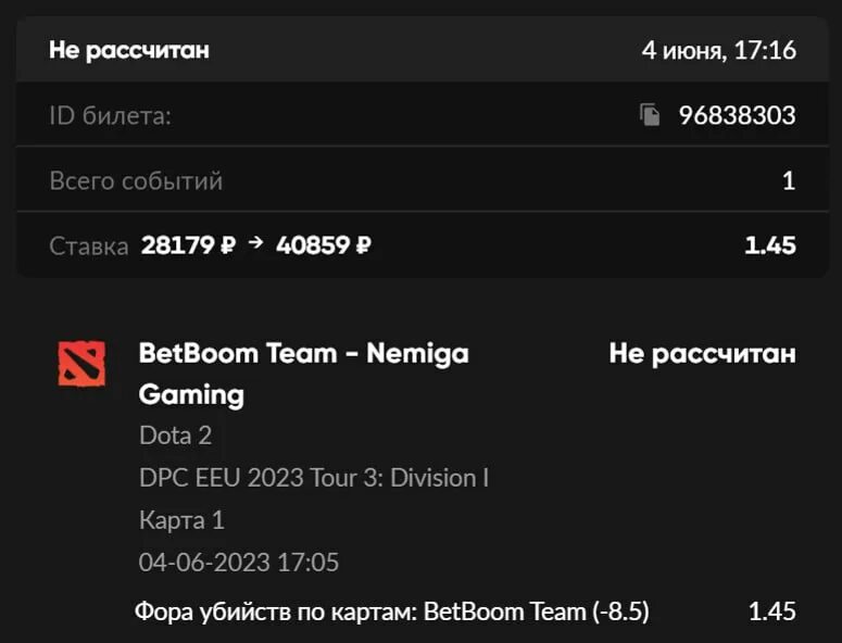 фора 8. михаэль фора хоккеист. фора в баскетболе 5. 5. G2 navi счет.
