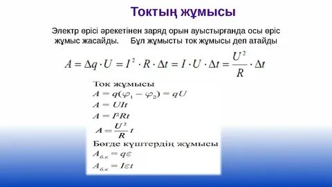 Қыздармен секс видео смотреть без регистрации