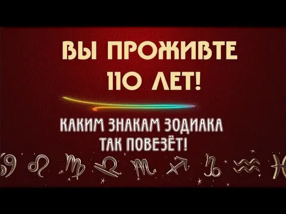 Предсказание на 2024 год видео