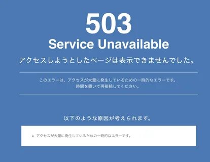 Failed 503