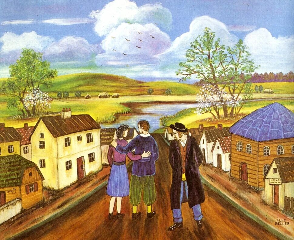 Местечко читать. Илекс беллер. штетл еврейское местечко. еврейский штетл украина. илекс беллер картины.