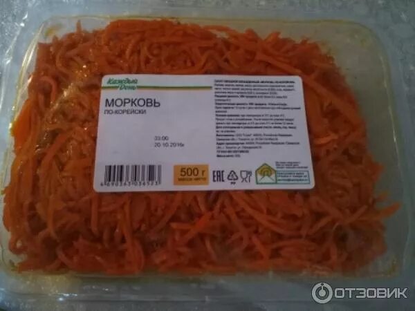 Морковь по корейски состав. Корейская морковка в вакуумной упаковке. Корейская морковь этикетка. Корейская морковка в пластиковой упаковке. Корейская морковь в упаковке.