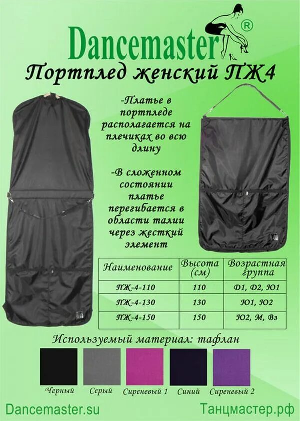 бетононасос дальность 50м. длина в сложенном состоянии. гладильная доска вид сбоку autocad. длина в сложенном состоянии. массажная кушетка складная ширина 80 см.