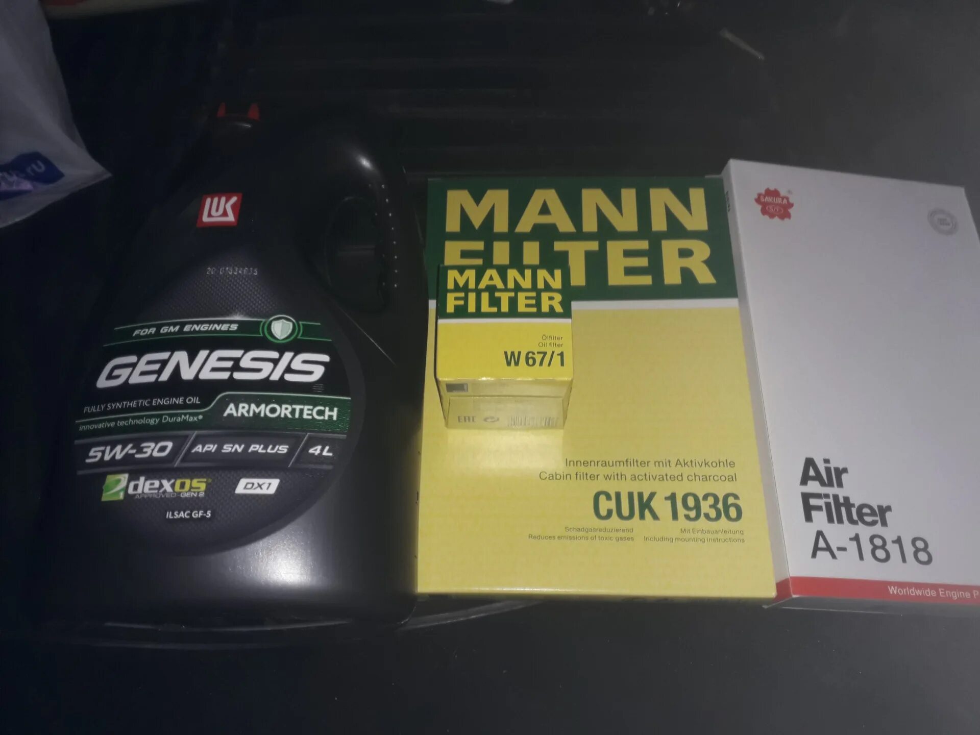 Lukoil Genesis Armortech dx1 5w-30 (SN Plus, gf-5, dexos1 gen2). Genesis Armortech dx1 5w-30. Генезис dx1. 5w30. Лукойл Генезис 5w30 dx1. Масло лукойл dx1