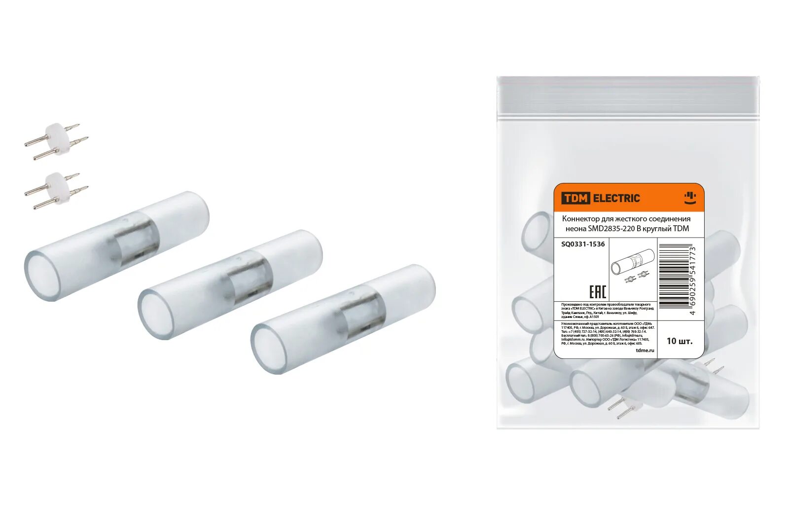 Электролюминесцентный провод. Гибкий неон 220в монтаж схема. Украшение гибким неоном. Светодиодный гибкий неон ln 0816 12v. Коннектор для ргб неона.