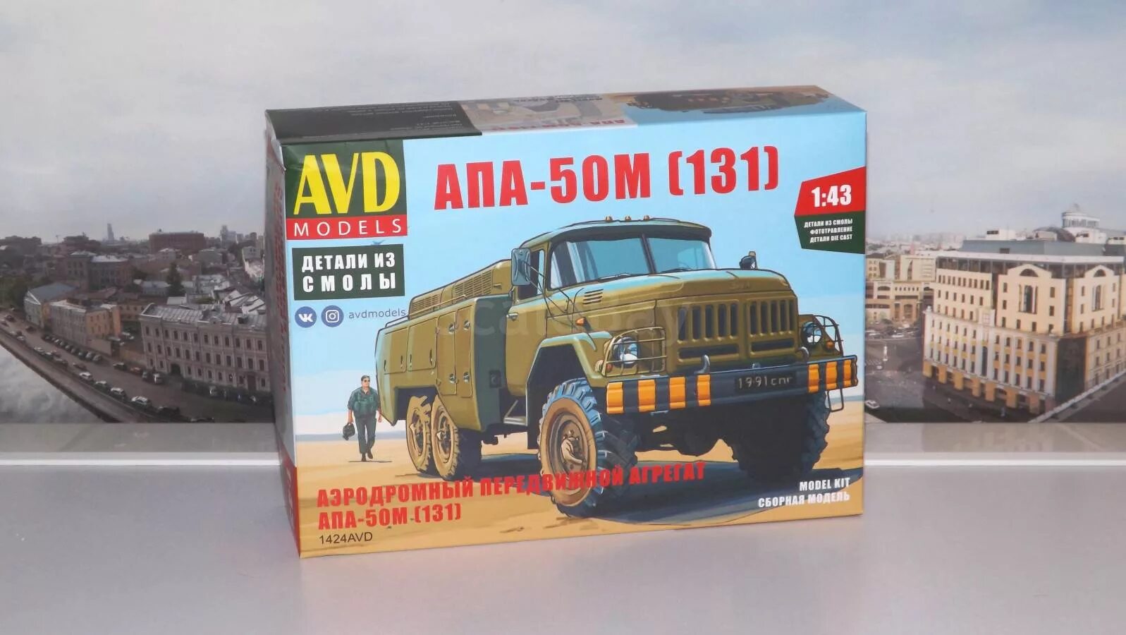 Avd models зил 130. Краз-255б. Сборная модель зил-133гя бортовой. Project avd. Нами-012 паровой грузовой.