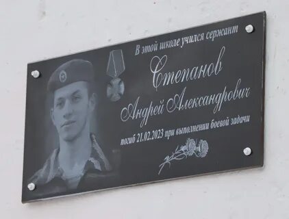 Доска участников