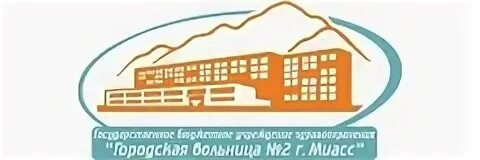 Ммц северный миасс