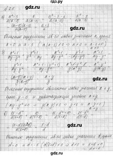 Решебник алгебра 8 углубленное