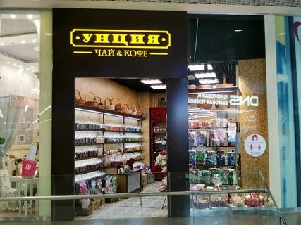 Унция чая сколько