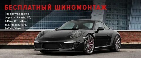 Мосавтошина шиномонтаж
