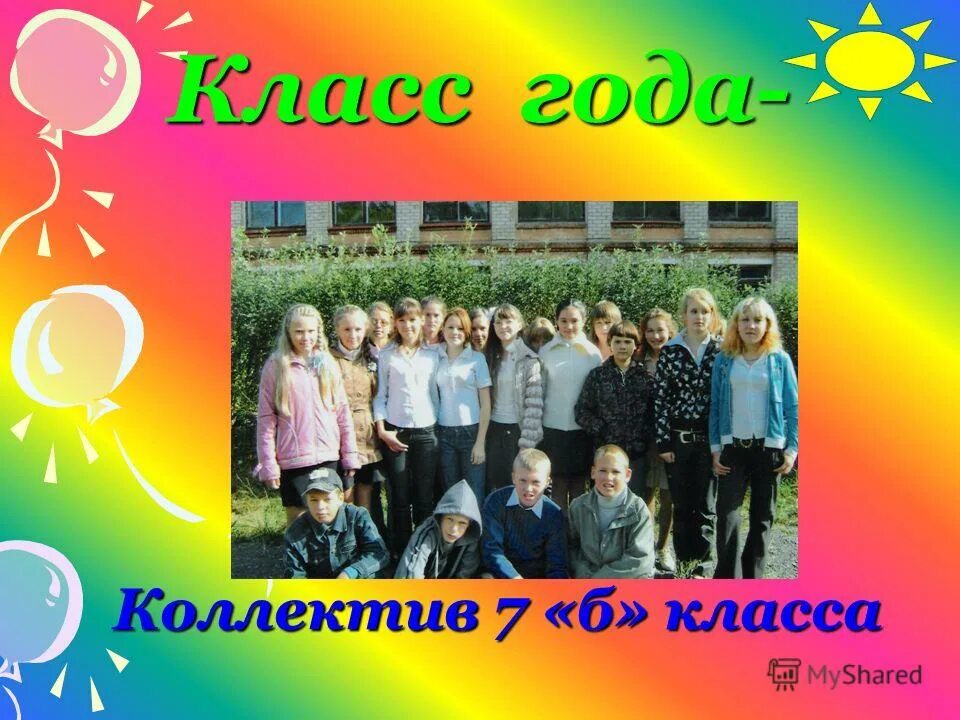 Майя школа. Майя школа. Усть майская школа. Майя школа. Майя школа.