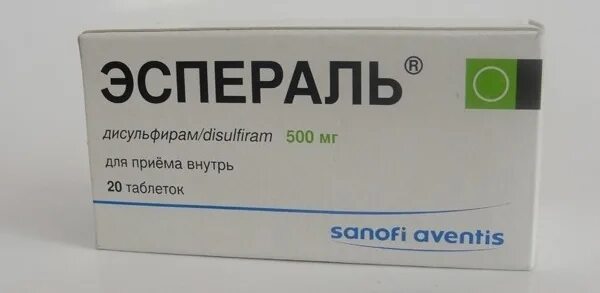 Эспераль отзывы врачей. Эспераль 500 мг таблетки. Дисульфирам эспераль. Эспераль лекарство от алкоголизма.