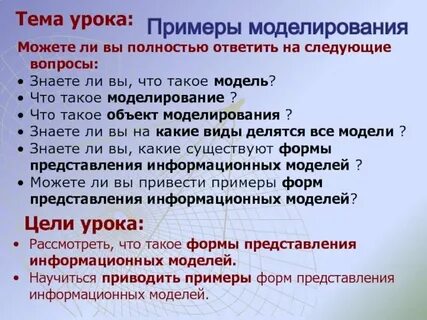 Приведите примеры каждого класса