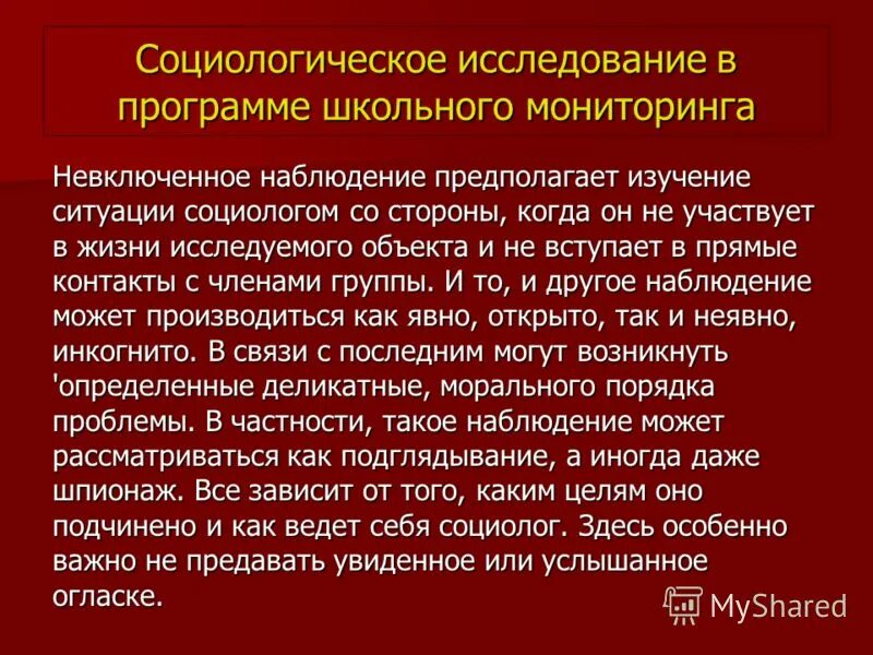 очень короткая жизнь (2009). полет длиною в жизнь фильм 2008. предмет исследования зож. асимметрия это кратко. гипотеза.