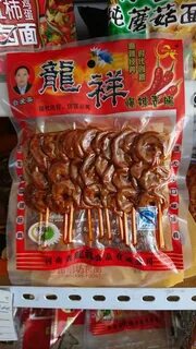 Острое китайское мясо