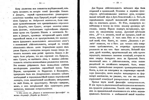 Не предстояло возможным