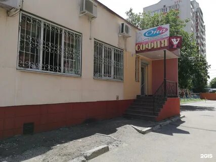Парикмахерская сормовская