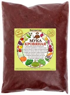 Благодатное земледелие интернет магазин каталог с ценами