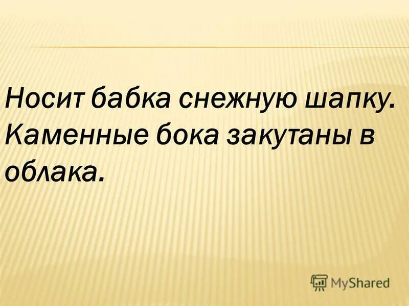 мода для пожилых. носит бабка снежную. носит бабка. элегантная пожилая женщина. летние платья для пожилых.