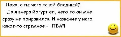 Папа лехи