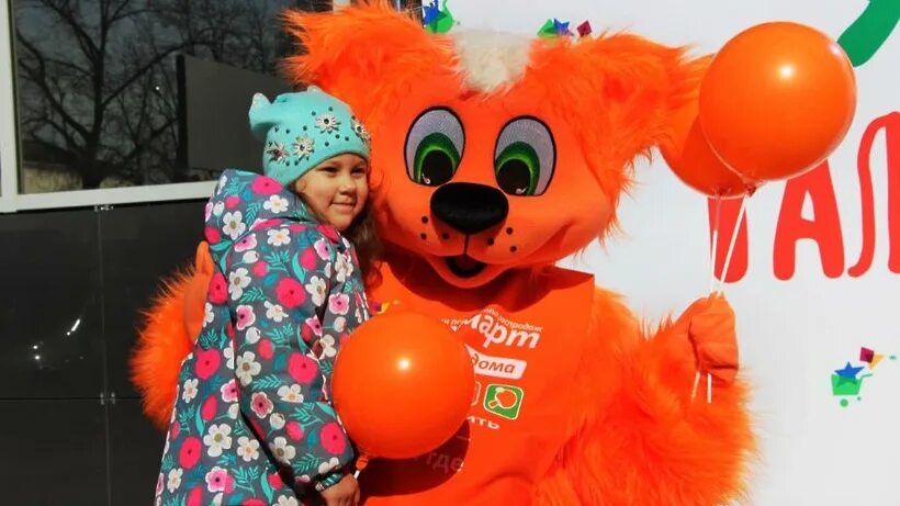 Галамарт раздача листовок. Ростовая кукла галамарт. ростовая кукла галамирт. галамарт аниматор. ростовые куклы реклама галамарт.