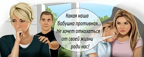 Форумы против женщин