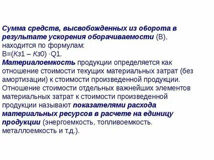 Положительное отношение это как