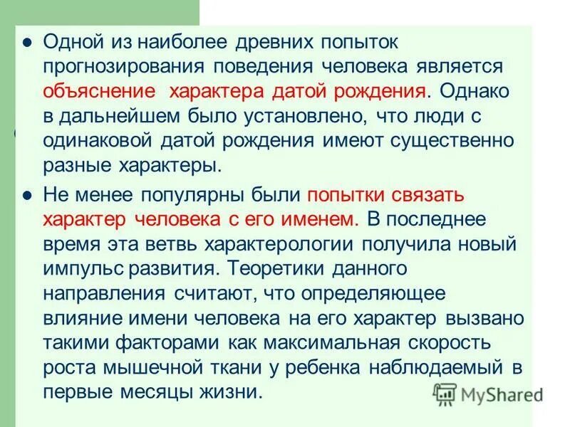 паспорт 18 лет. фотография на паспорт. паспорт с именем. фотография на паспорт. идентичные близнецы.