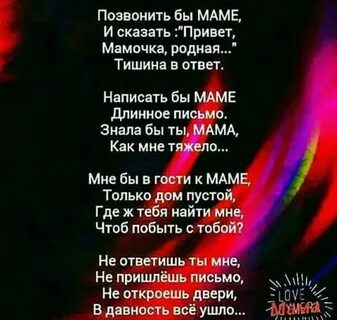 Письмо знаешь