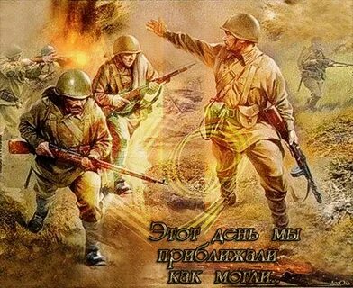 Бой 9 мая