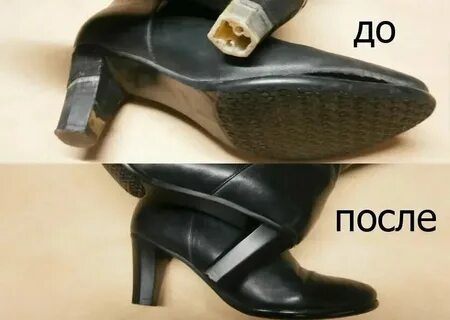 Ли укоротила