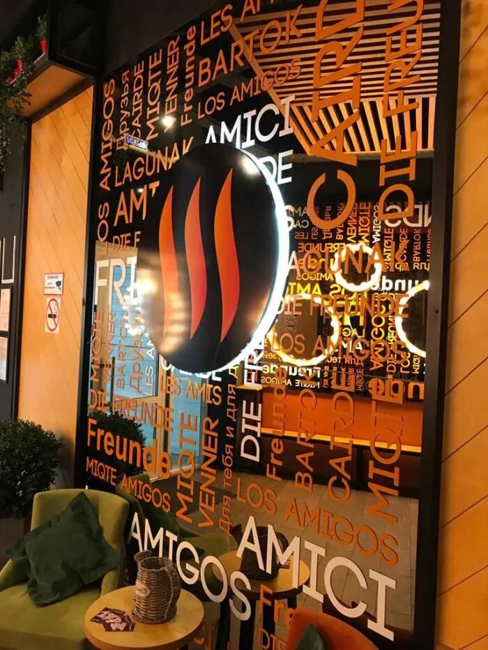 шашлыкофф томск фрунзе. кафе шашлыкофф новосибирск. кафе шашлыкофф томск. шашлыков томск фрунзе 103. шашлыкофф томск фрунзе.