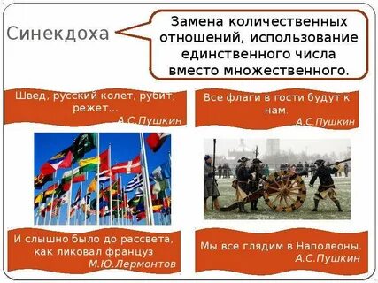 Все флаги в гости будут к нам